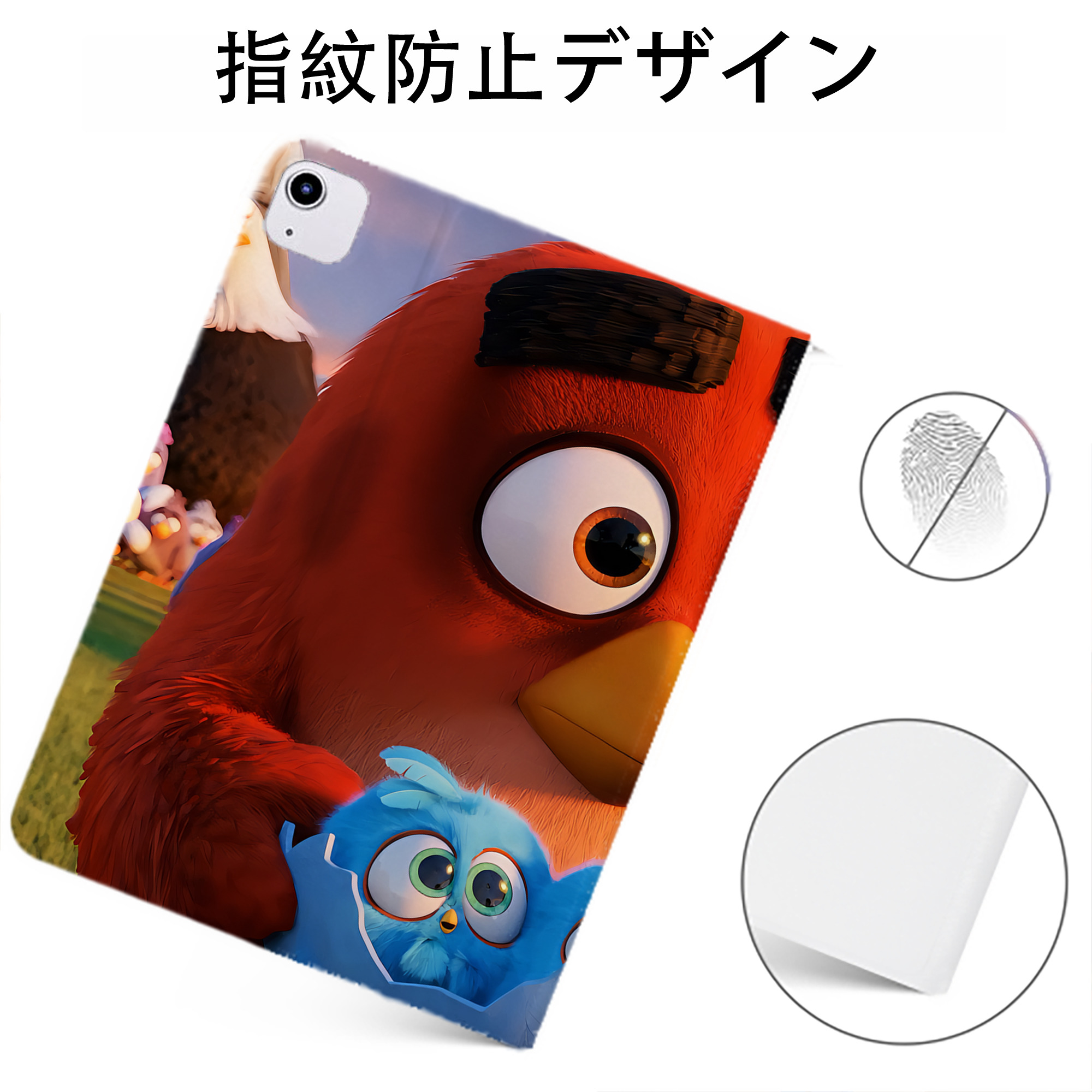 （画像用） Angry Birds アングリーバード IPadケース ペンホルダー付き ブックスタイルデザイン